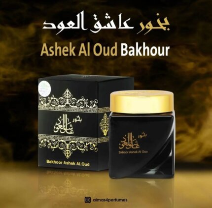 Sigma Bokhoor - عاشق العود